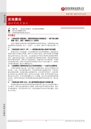 浙商晨报