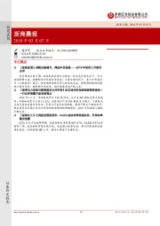 浙商晨报