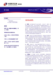 每日晨报