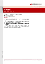 浙商晨报