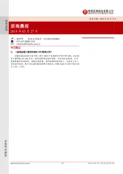 浙商晨报
