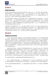 晨报