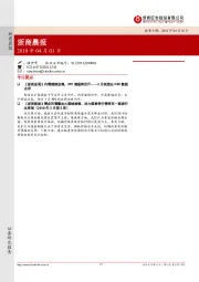 浙商晨报