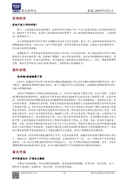 晨报
