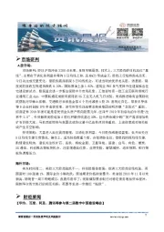 资讯晨报
