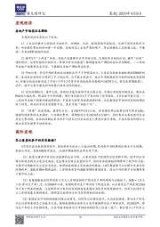 晨报