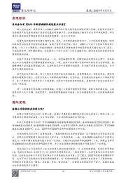 晨报