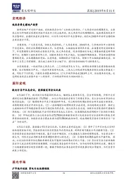 晨报