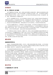 晨报