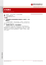 浙商晨报