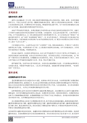 晨报