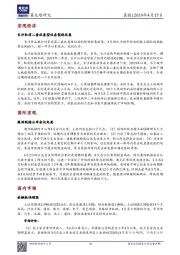 晨报