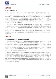 晨报