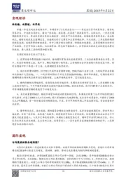 晨报