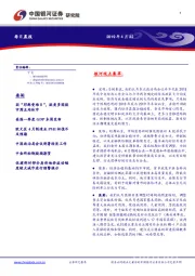 每日晨报