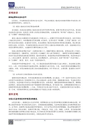 晨报