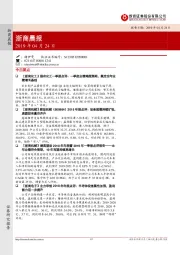 浙商晨报