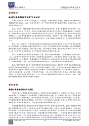 晨报