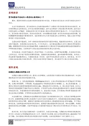 晨报