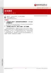 浙商晨报
