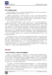 晨报