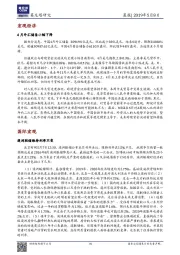 晨报