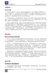 晨报