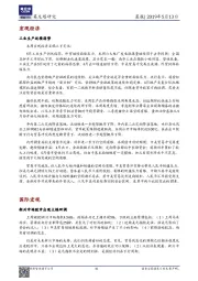 晨报