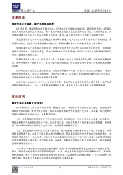 晨报