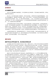 晨报