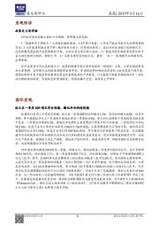 晨报