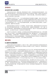 晨报