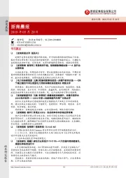 浙商晨报