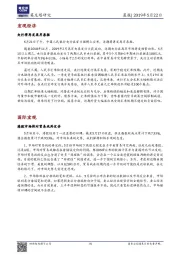 晨报