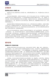晨报