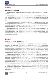 晨报