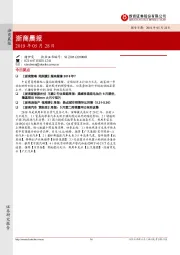 浙商晨报