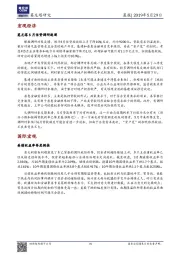 晨报