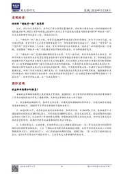 晨报