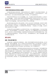 晨报