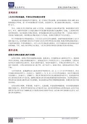 晨报