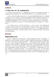 晨报