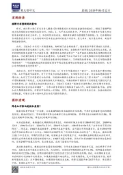晨报