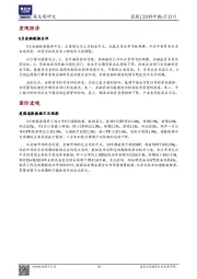 晨报