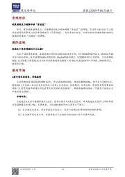 晨报