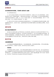 晨报