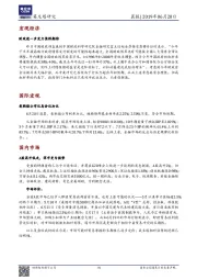 晨报