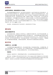 晨报
