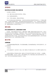 晨报
