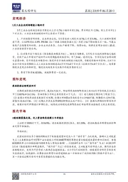 晨报